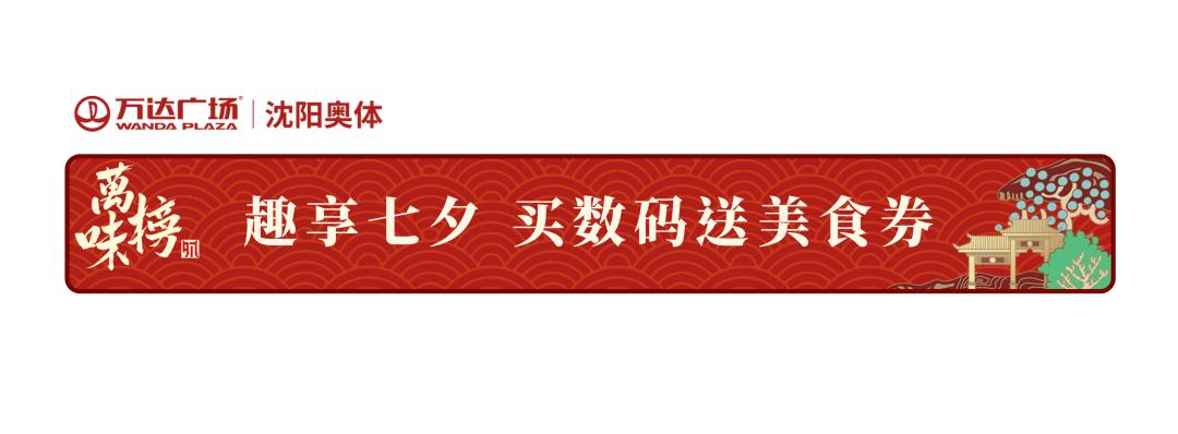 打榜300万票,打榜十万票