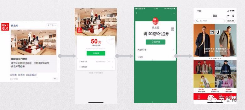 双11微信营销,双11电商平台营销策略