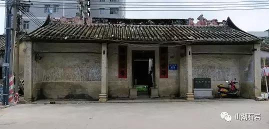 羊台山传说,羊台山应人石