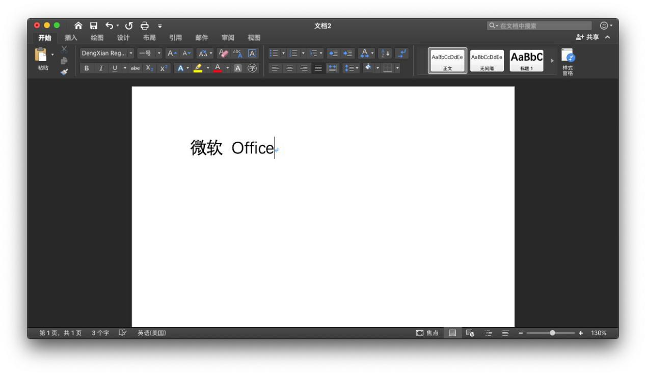 wpsoffice金山开发的办公软件套装,办公软件套装wpsoffice