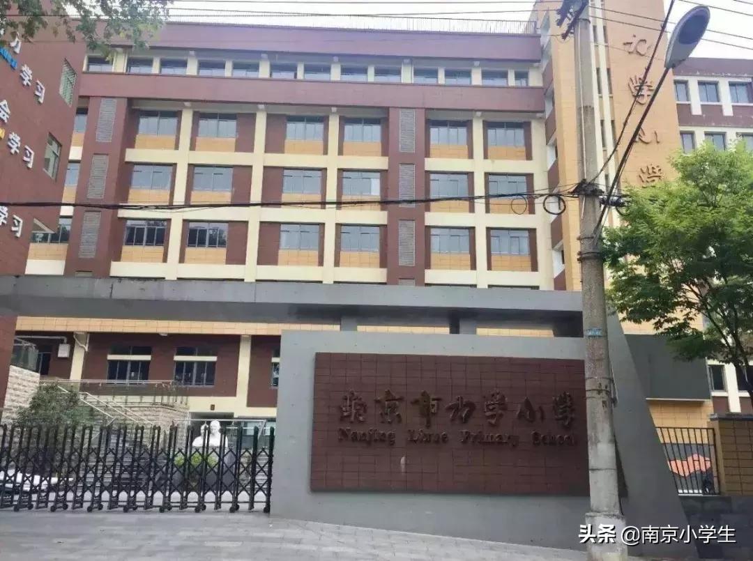 玄外小升初择校,南京玄外附属小学择校