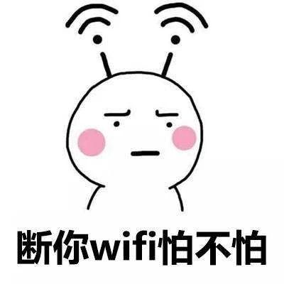 无线信号不好和手机有关吗,无线信号不好有什么影响