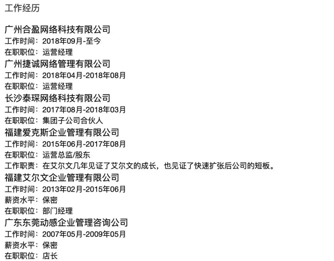 「今日网咖」话题：诚心招聘、良心卖店、良才求职！