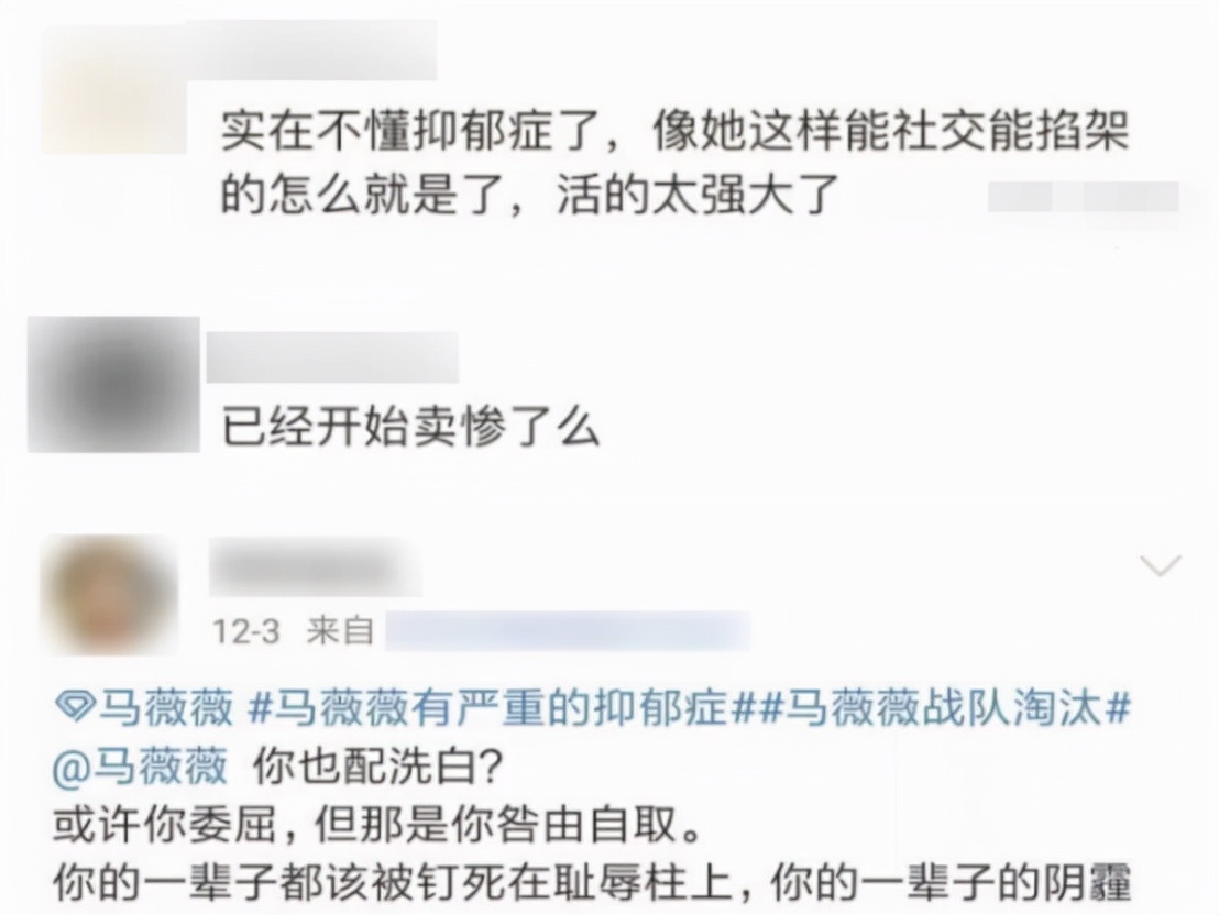抗抑郁症特效药帕罗西汀,抗抑郁帕罗西汀