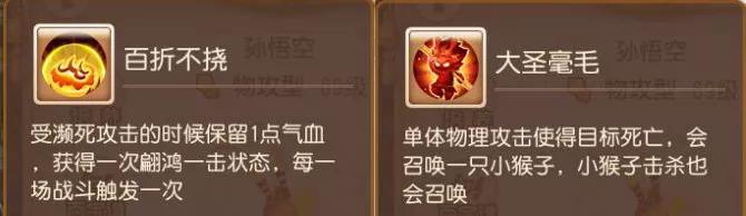 梦幻西游手游精锐普陀加点,梦幻西游手游精锐普陀宝宝搭配