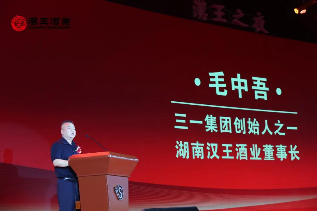 胡润福布斯百亿富豪毛中吾,详解为何“豪饮”汉王:我一喝很震撼