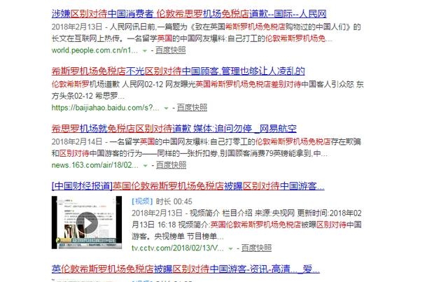 国外人去中国旅游的真实感受,外国和中国的差距有多大