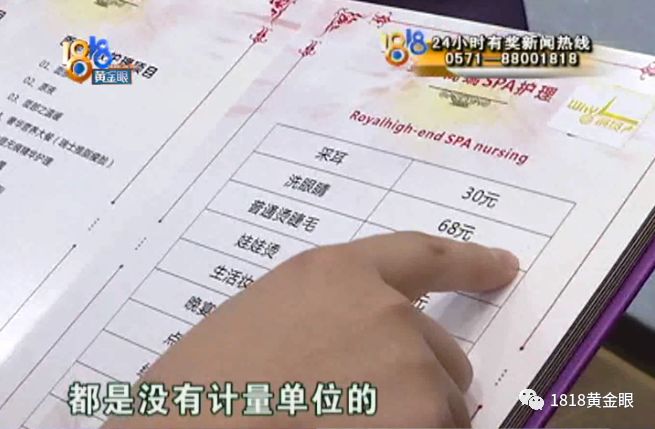 又一个小吴，理发遇到老套路，花光积蓄，好在市场监管很“给力”