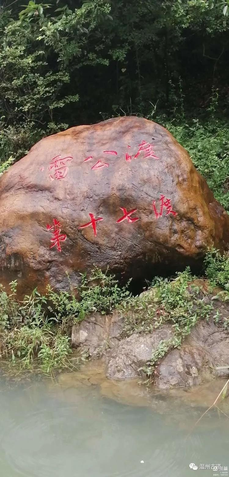 新昌盐帮古道十八渡徒步时间,新昌盐帮古道旅游攻略