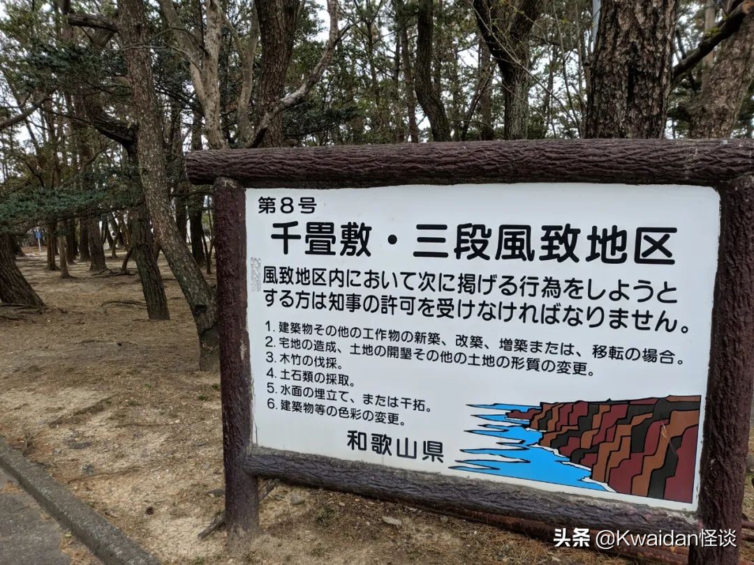 2012年4月日本关西五日游记,流水账式旅行vlog济州