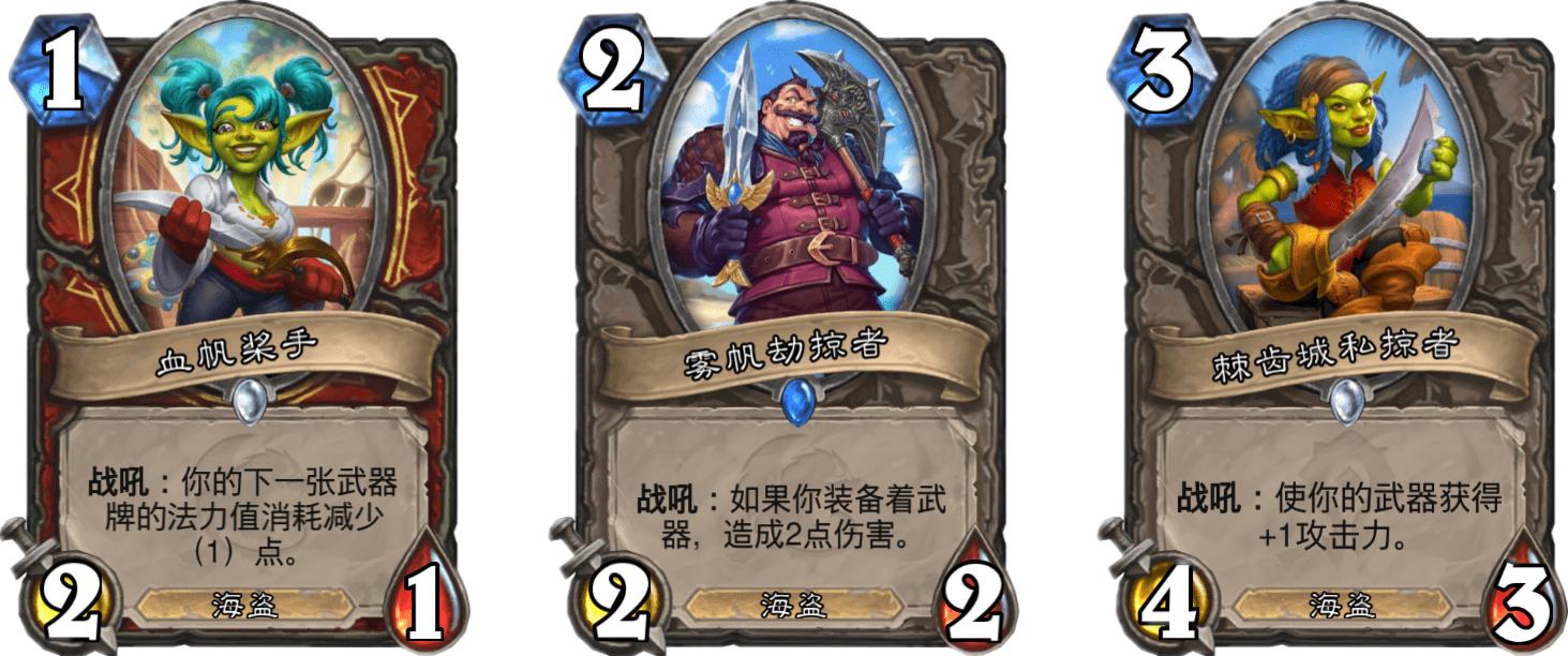炉石传说：战士新卡有多拉胯？狗贼叔叔都吹不下去了，直言没有用