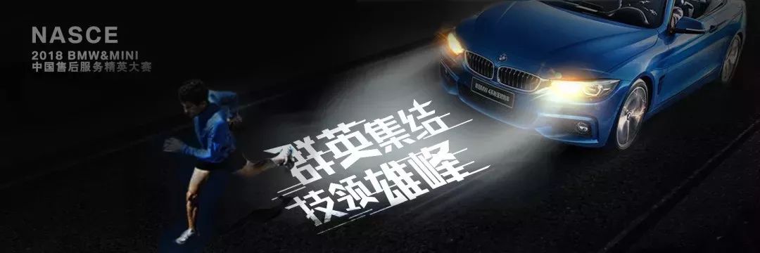 宝马喷漆喷成铝合金,宝马喷漆到4s店有必要吗