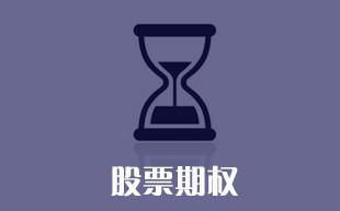 股权激励八种模式图片,华为员工股权激励的利弊