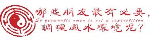 科学的角度讲解风水,民间风水科学