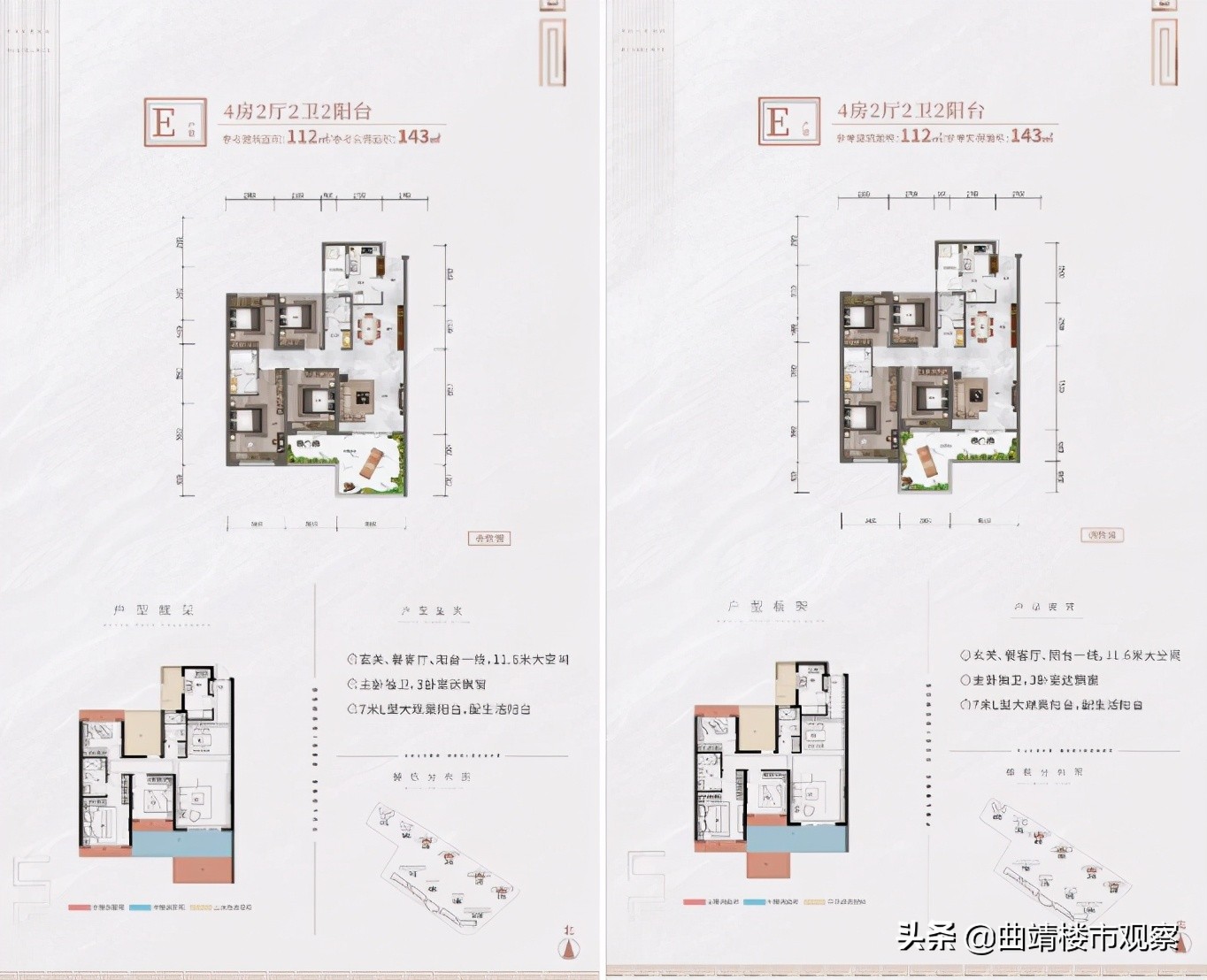 师宗目前最火楼盘,师宗现售楼盘