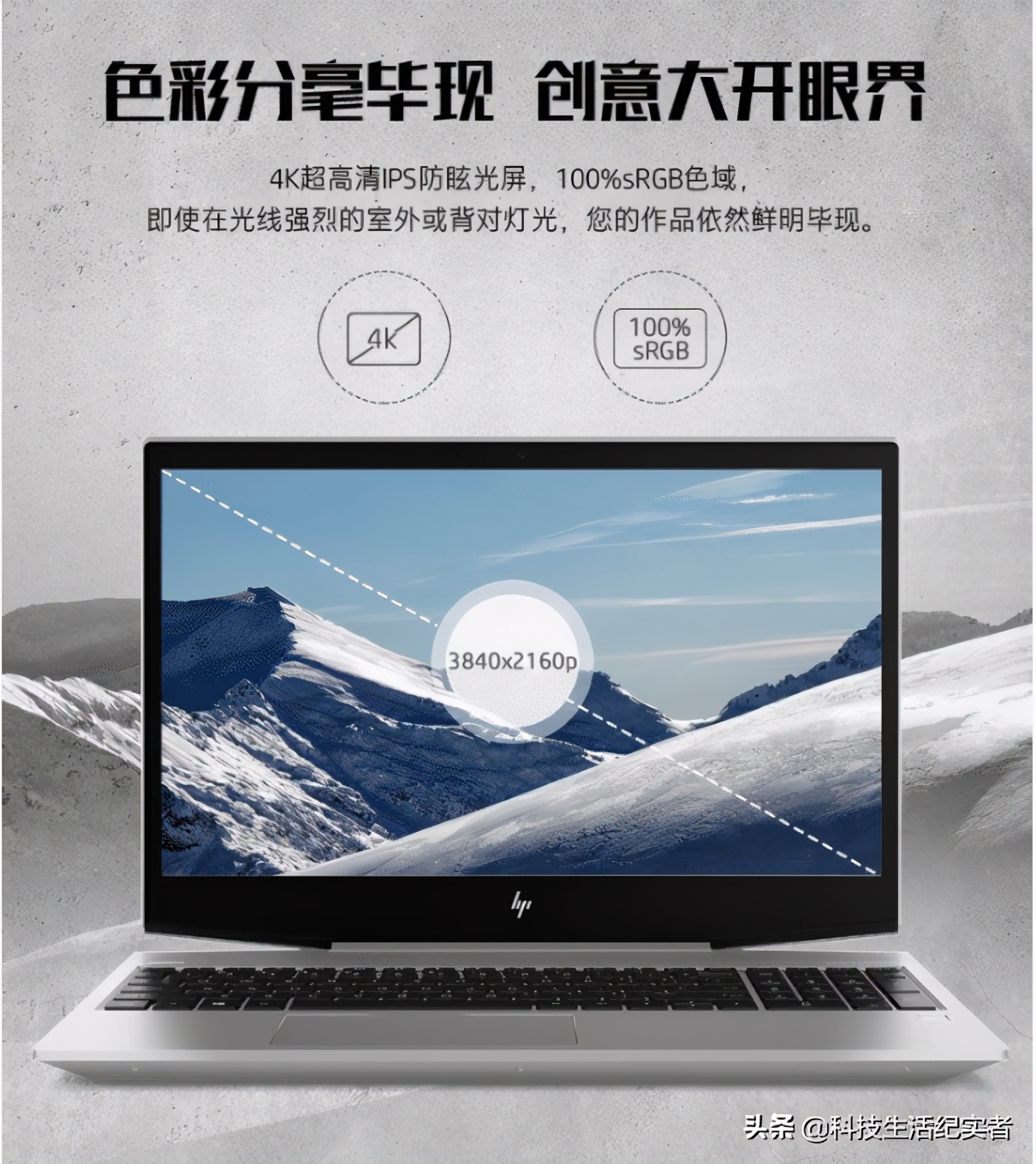 4k分辨率笔记本电脑哪款值得购买,低价高配的笔记本电脑有哪些牌子