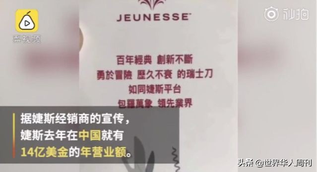 这家组织1.2万员工海外游的公司，背后竟藏着大*局骗**