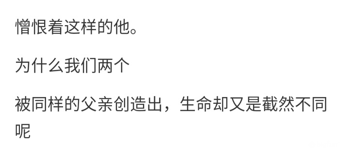 恩奇都天之锁宝具吟唱台词,恩奇都天之锁