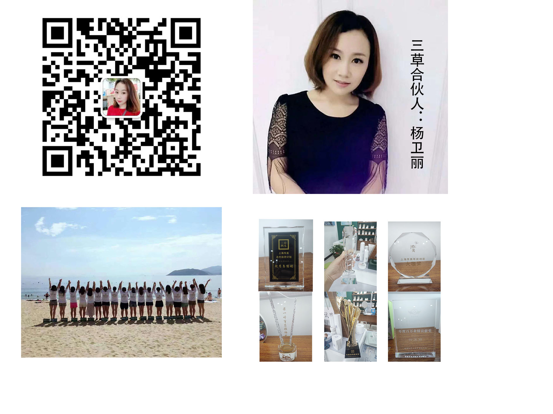 三草两木好在哪里,三草两木好用吗效果怎么样