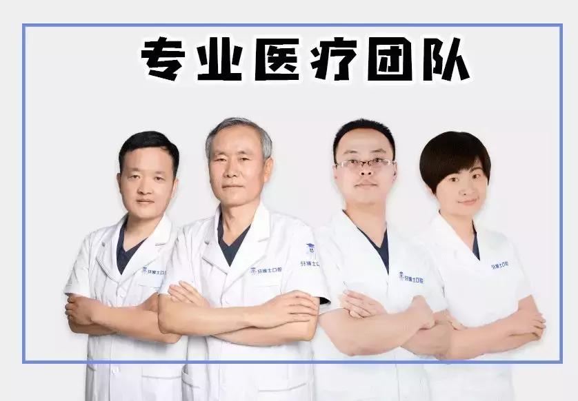 快看！这家店拯救了90%汕头人的牙齿烦恼