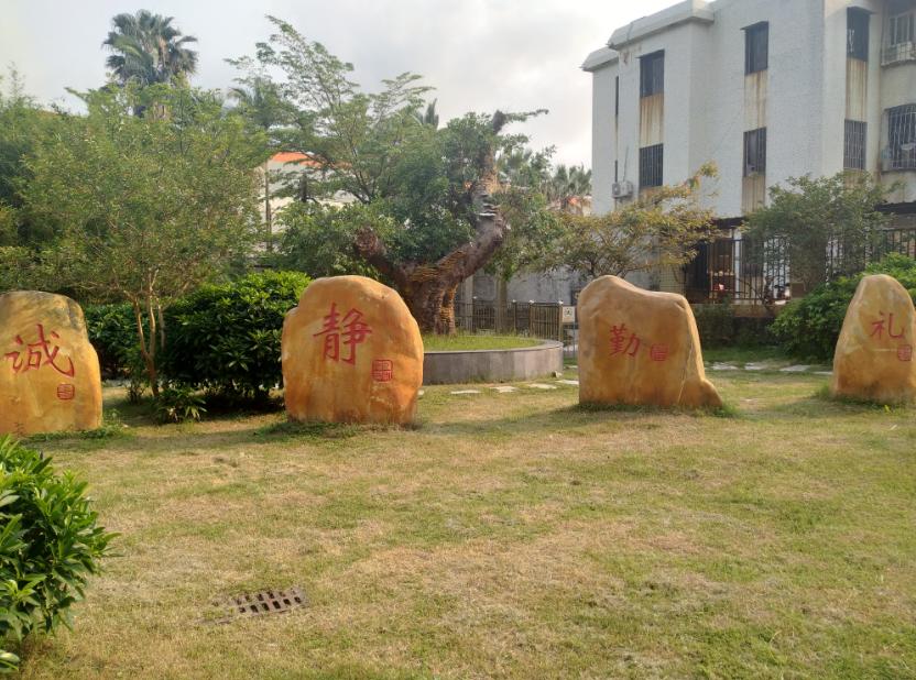 三灶中兴小学环境,一起来看看学校风采