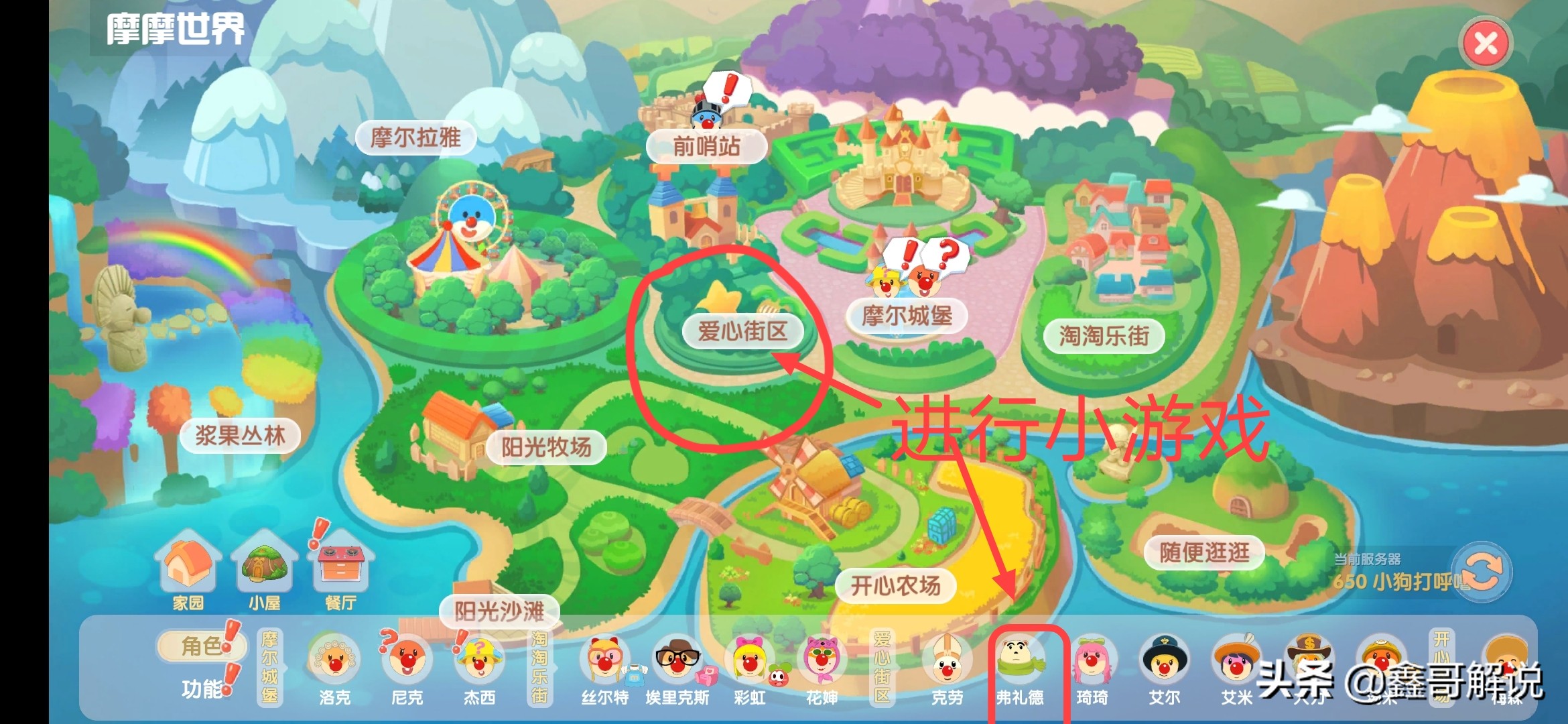 摩尔庄园赚钱方法教程图片,摩尔庄园收益最大化