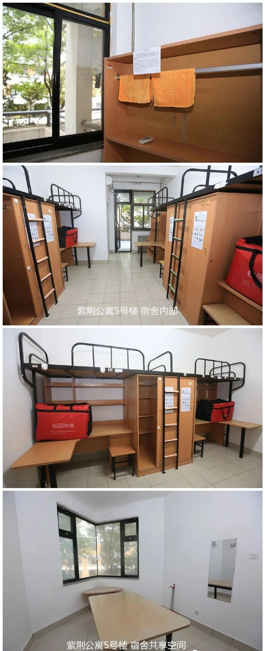 居然还有单间！高校宿舍大盘点，看看你的宿舍什么样