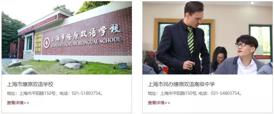 探园幼儿园教室,上海100多所托幼园