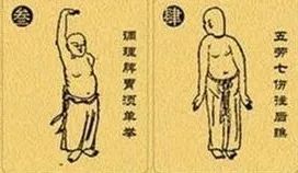 萌版八段锦,八段锦超萌版