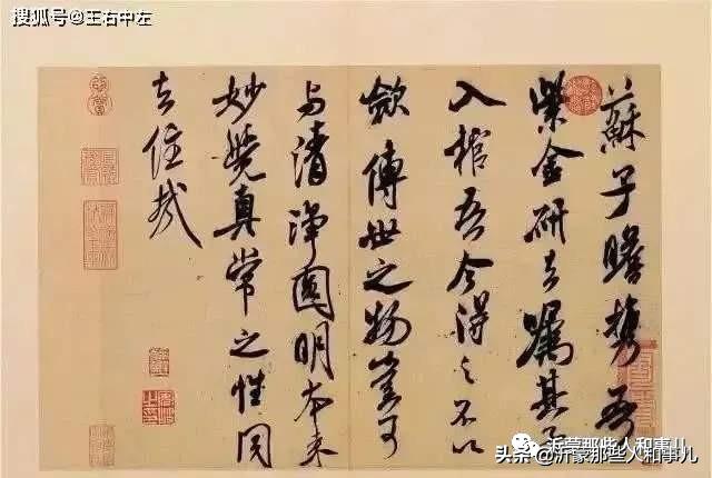 琅琊紫金砚米芾,米芾紫金砚从哪里来