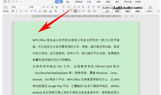 wps云文档操作技巧,wps云办公云教学视频