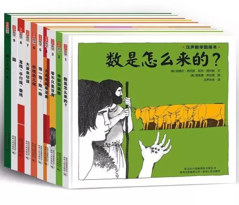 数学四大天王,数学四大天王书籍