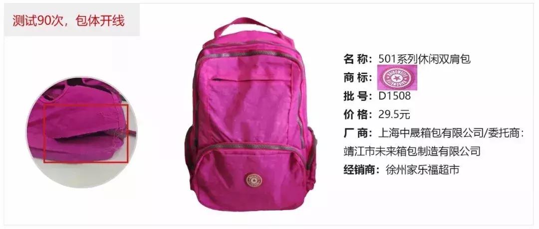 寻物启事行李箱,寻物启事书包类型