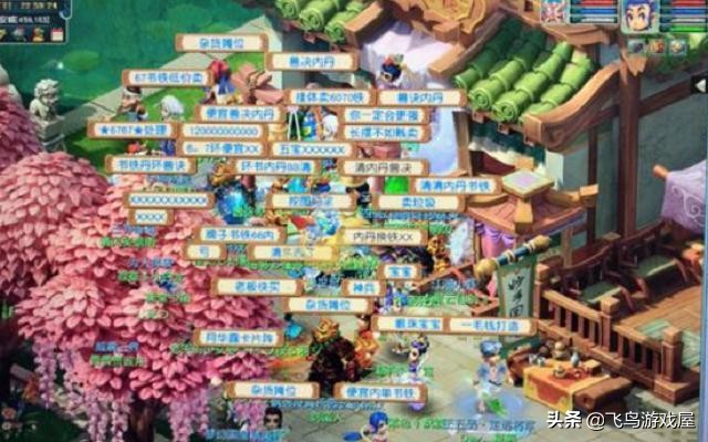 梦幻西游场景改动还有活路么,梦幻西游各种挖图玄学攻略