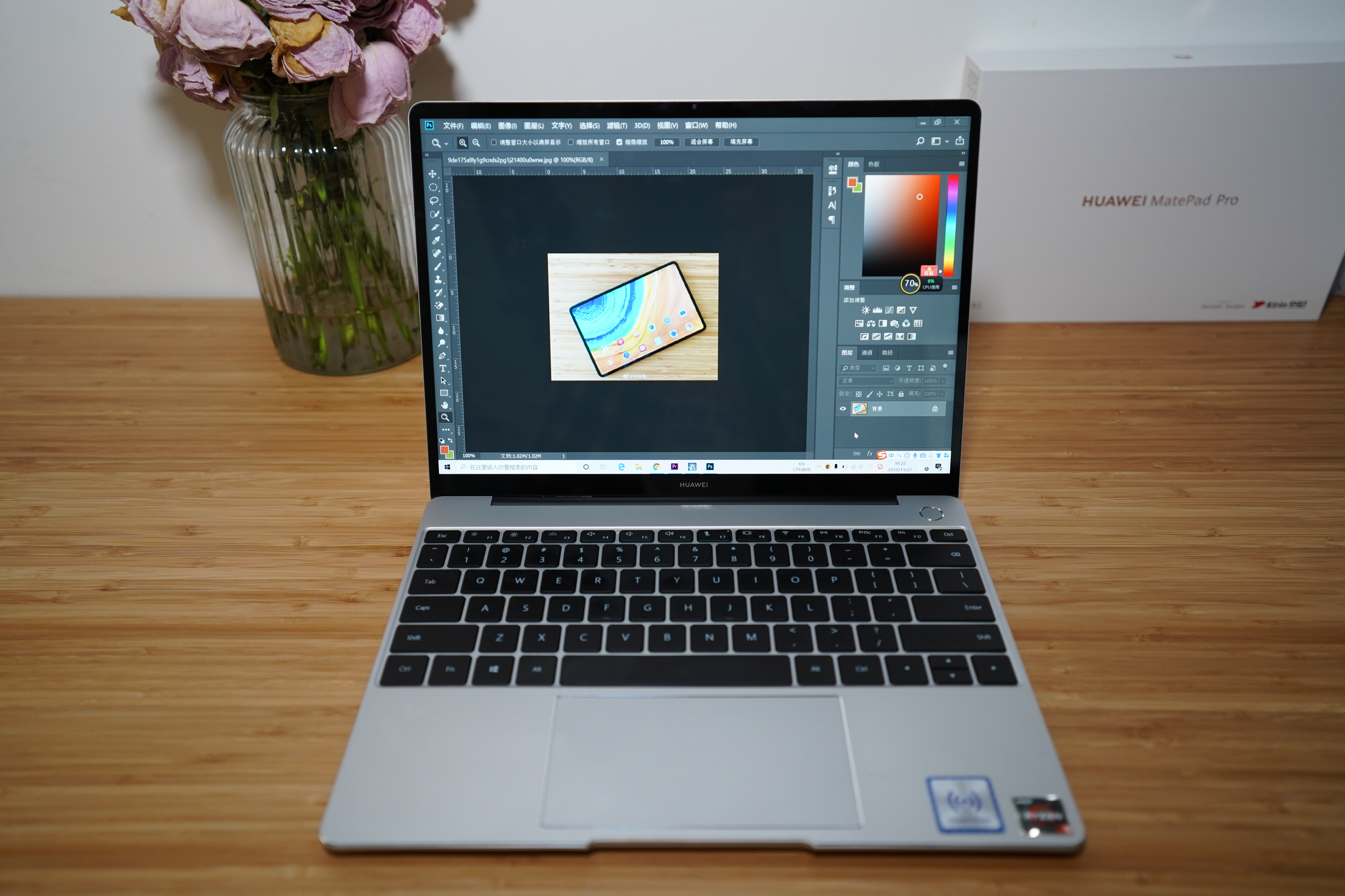 华为matebook13锐龙版测评2020款,华为matebook13锐龙版操作