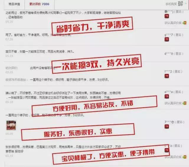 皮鞋穿脏了又有皱纹怎么办,黑皮鞋蹭痕修复小妙招