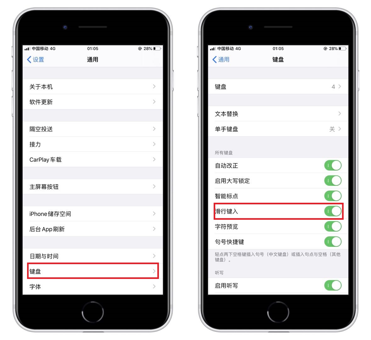 ios13输入法怎么用,ios13键盘增加语言