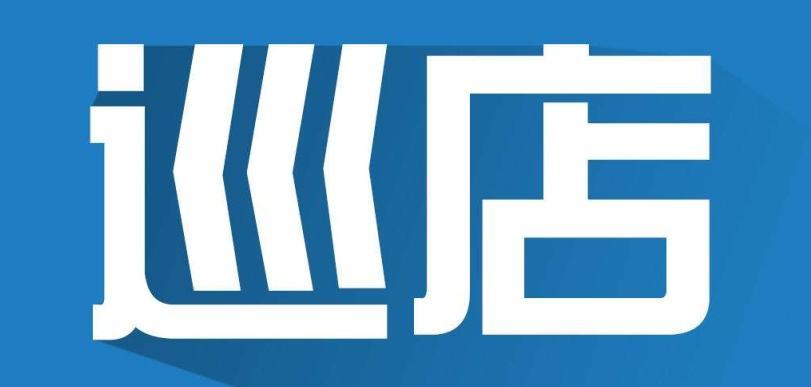 母婴用品店做生意怎么样,母婴开店注意事项