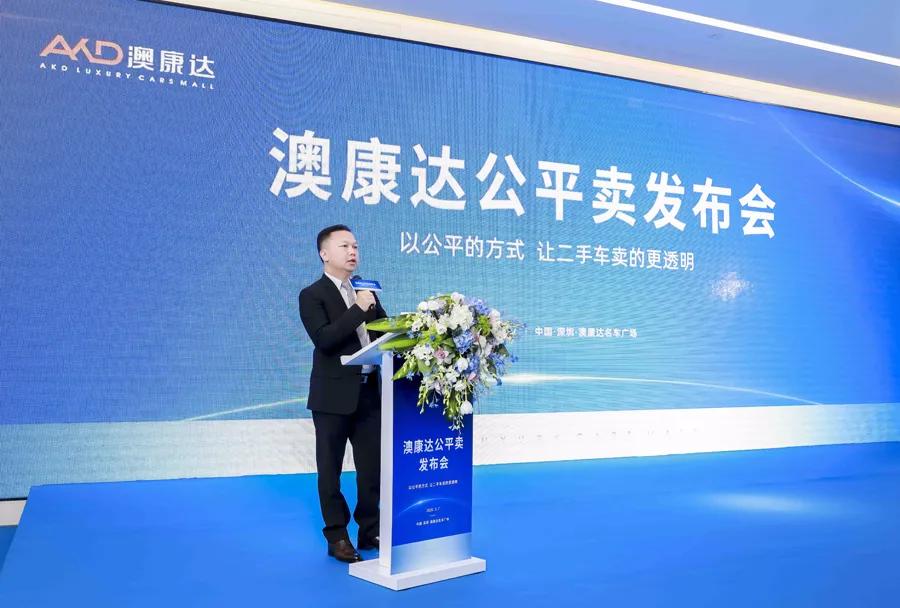 澳康达二手车一般赚多少钱,澳康达二手车怎么运作