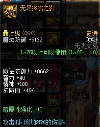 dnf黄白爆什么意思,dnf黄白爆冲突