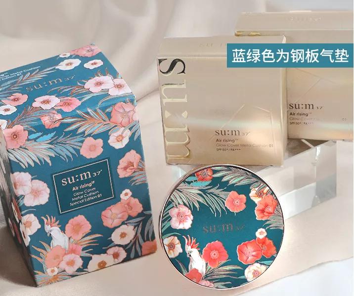 韩国呼吸气垫推荐,韩国呼吸海绵气垫