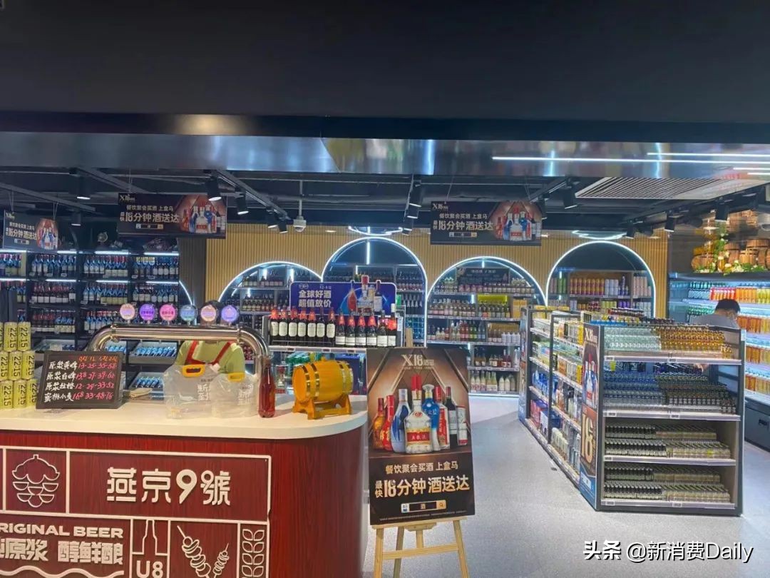 盒马的酒便宜么,盒马的酒