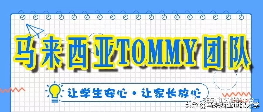 槟城，一曲听不腻的南洋小调