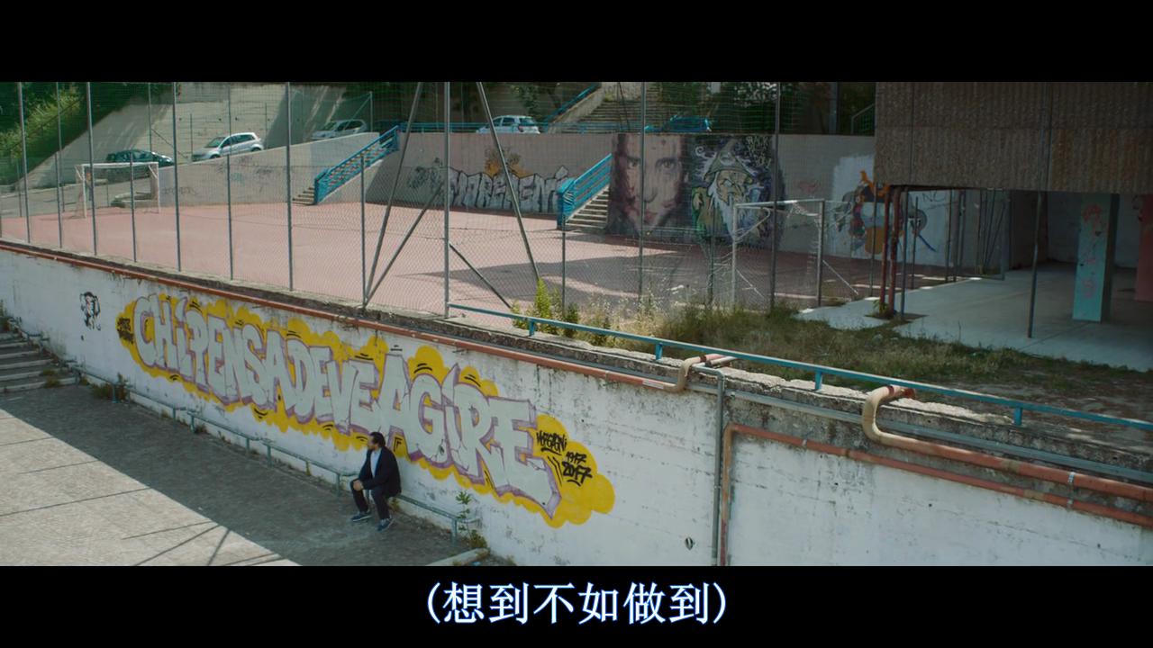 豆瓣7.1《冠军》：意甲豪门俱乐部天才球星的人生蜕变之旅