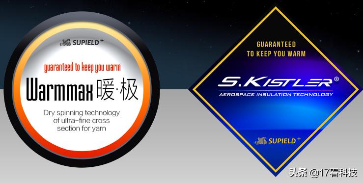 冰上裸跪都升温!发热暖爆骨头缝,航天级气凝胶全家桶来袭,真香