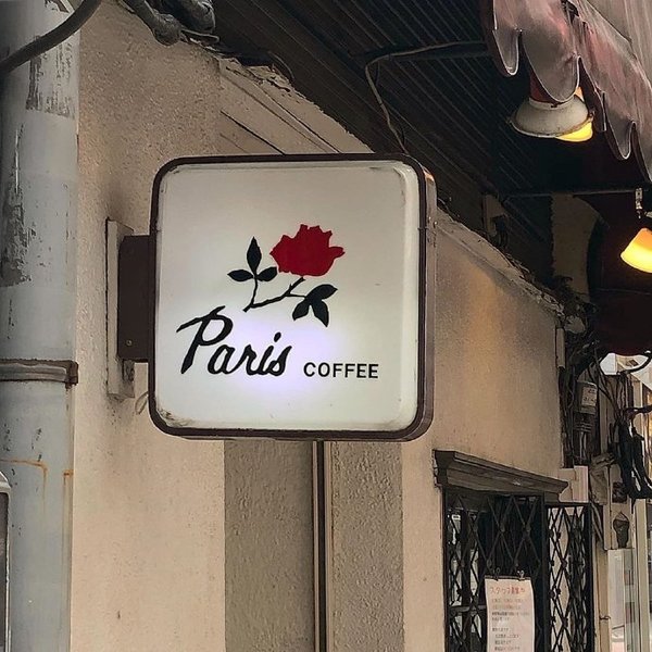 喝酒的女人真的情人多吗,对喝酒的女孩有啥看法