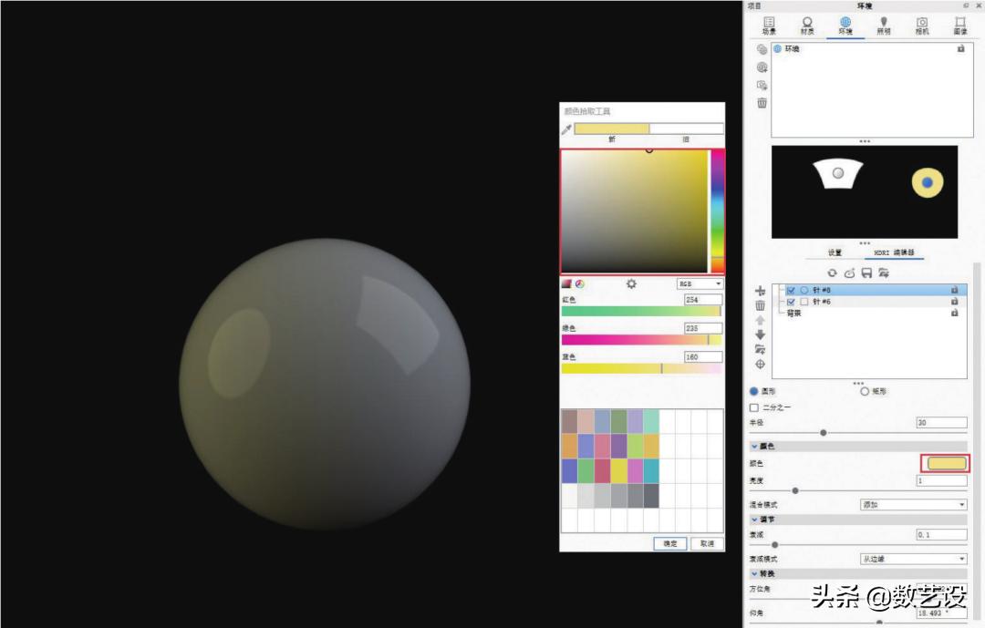 KeyShot渲染,打光这么打,效果倍儿棒
