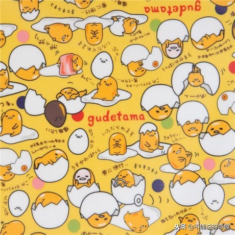 在万物皆可萌化的日本，这只黄色懒蛋蛋因为“懒惰”成表情界新宠
