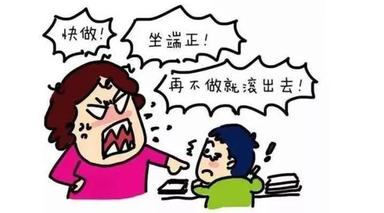 孩子不听管教逼疯父母,情绪失控怎么办?从心法到方法为你解忧