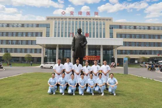 宝璋医院简介,宝璋医院